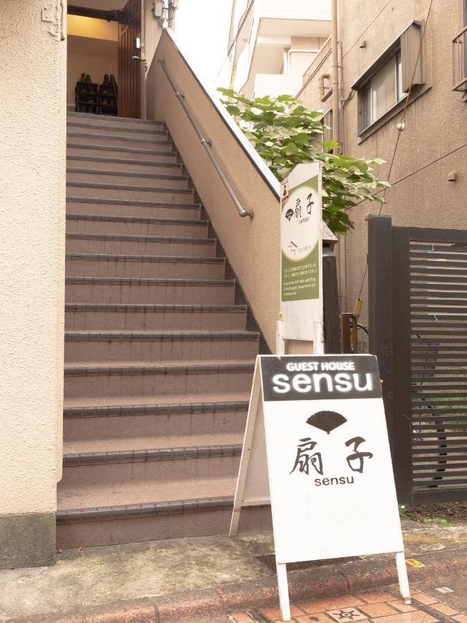 Guesthouse Sensu Tokyo Dış mekan fotoğraf