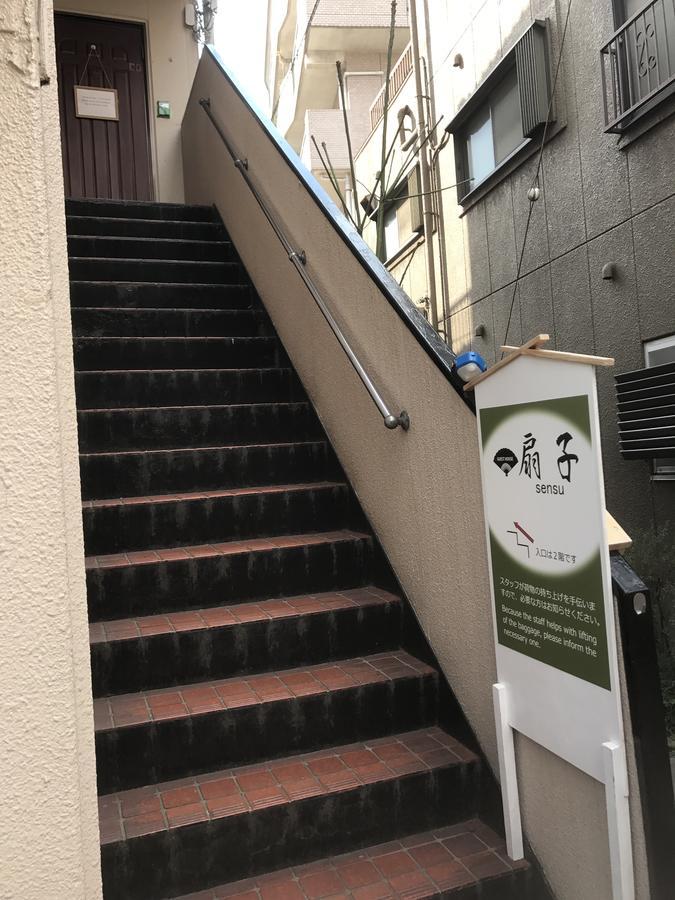 Guesthouse Sensu Tokyo Dış mekan fotoğraf
